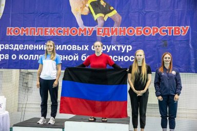 Копилку медалей ДНР пополнили спортсмены по рукопашному бою