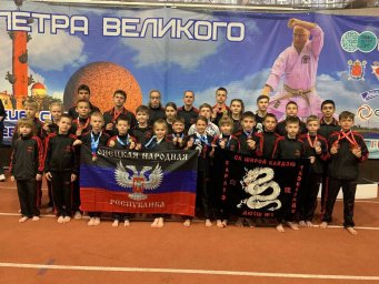 17 медалей завоевали каратисты из ДНР