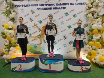 Донецкие фигуристы завоевали победу на соревнованиях в Липецкой области