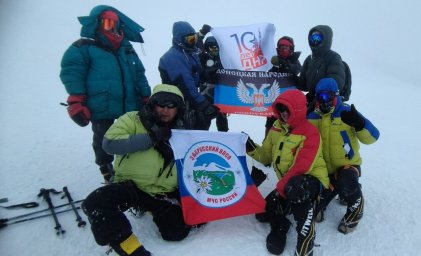 ​Альпинисты из ДНР подняли флаг Республики на вершину Эльбруса