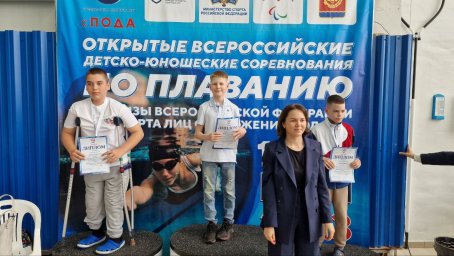 Первые победы на всероссийских соревнованиях по плаванию спорта лиц с ПОД