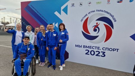 ​В Нижнем Новгороде состоялась торжественная церемония открытия Летних Игр Паралимпийцев «Мы вместе. Спорт» 2023