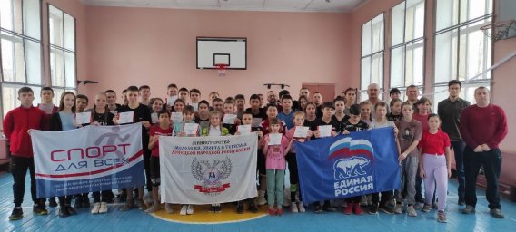 ​Юные жители Амвросиевки проверили свою спортивную подготовку.