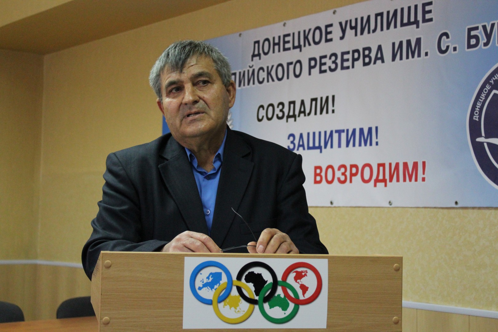 В Донецке состоялся семинар с тренерами сборных ДНР по олимпийским видам спорта