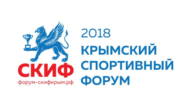 В Крымском спортивном форуме «СКИФ» примет участие делегация из ДНР
