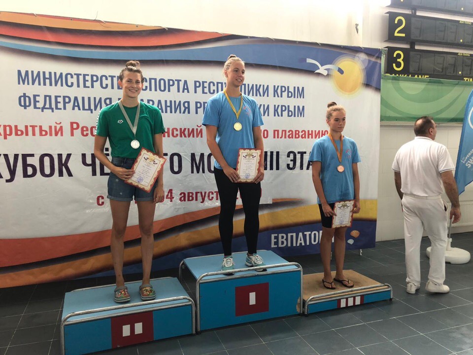 Екатерина Середа стала чемпионкой турнира по плаванию в Республике Крым