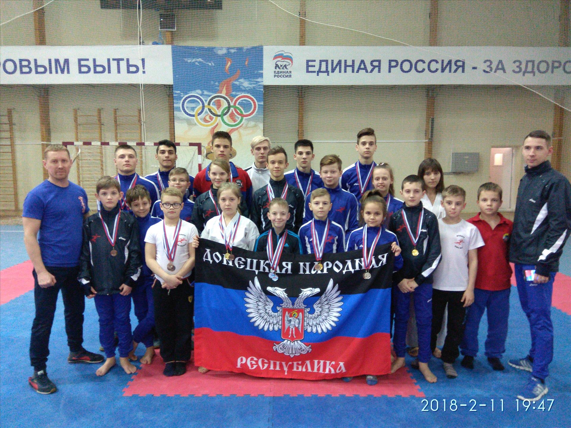 Сборная ДНР по по каратэ WKF завоевала 31 медаль на соревнованиях в РФ