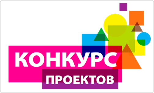 Определены проекты-победители Республиканского конкурса социально значимых проектов молодежи ДНР