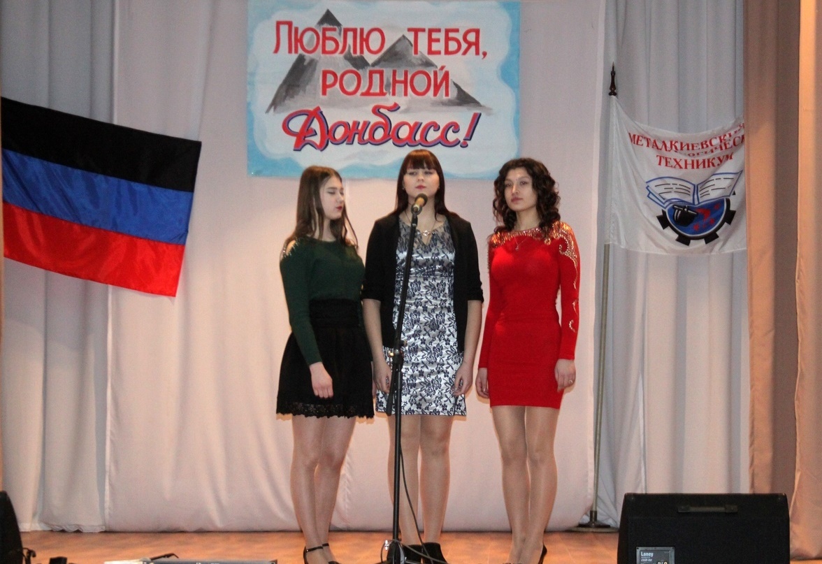 В Енакиево прошел городской этап патриотического фестиваля