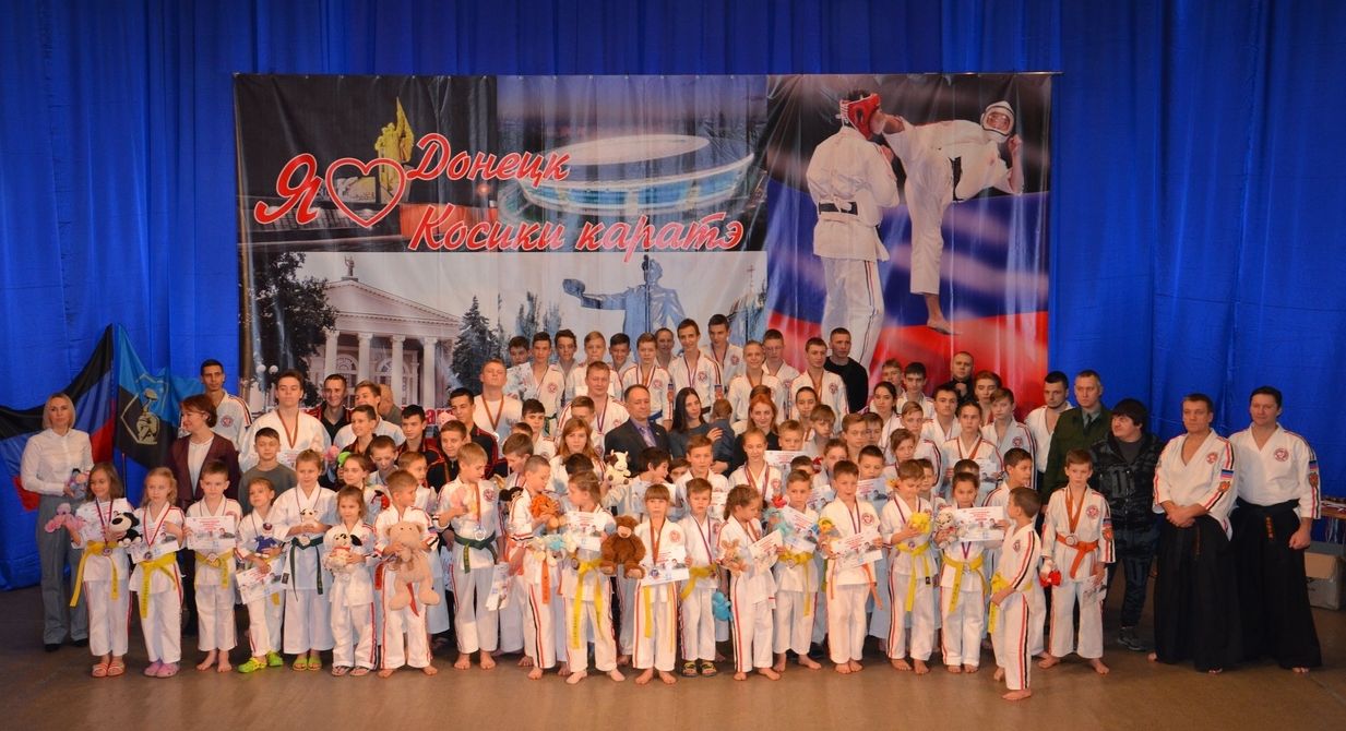 Турнир памяти Олега Мамиева завершил соревновательный год Федерации косики каратэ