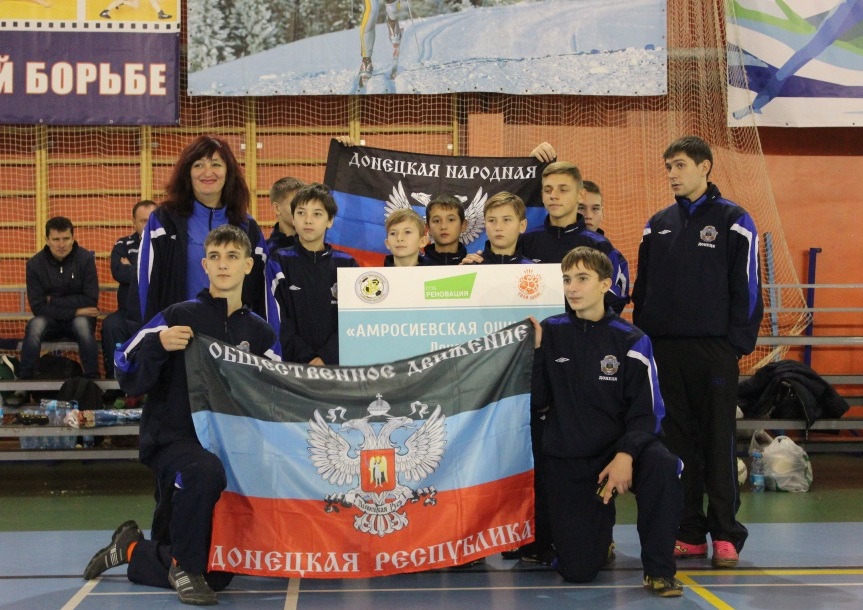 Дети Донецкой Народной Республики заняли второе место в Международном турнире по мини-футболу