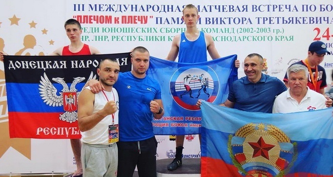 Боксеры из ДНР заняли 12 призовых мест на матчевой встрече в Новороссийске