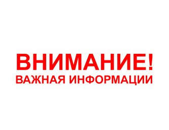 Об отмене проведения конкурса на замещение вакантных должностей государственной гражданской в Минмолспорттуризма ДНР