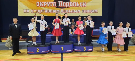Сборная команда танцевального спорта завоевала 19 медалей на престижных соревнованиях в России