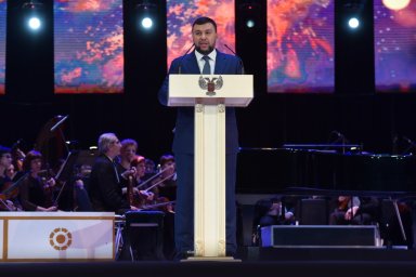 Денис Пушилин объявил о завершении Года русской культуры в Республике