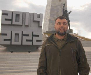 Обращение Главы ДНР Дениса Пушилина по итогам проведенного референдума