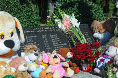 В Донецке почтили память погибших детей Донбасса