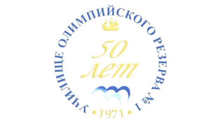 Представители ДНР приняли участие в праздновании 50-летия Санкт-Петербургского училища олимпийского резерва №1