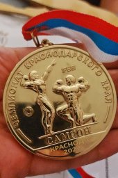 ​Две медали на Чемпионате ЮФО по бодибилдингу