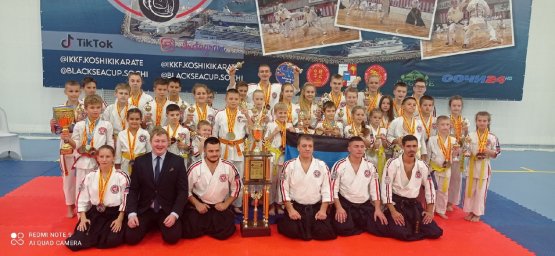 Сборная ДНР по косики карате стала победителем Международного турнира в Сочи