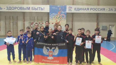 Каратисты ДНР завоевали 14 медалей на турнире в Ростове – на – Дону
