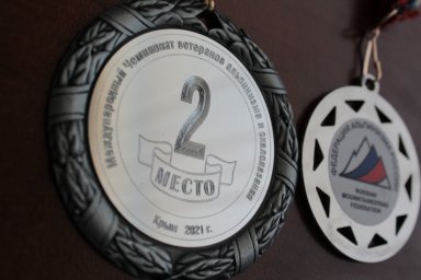10 ветеранов спорта представили ДНР на международном чемпионате по альпинизму и скалолазанию
