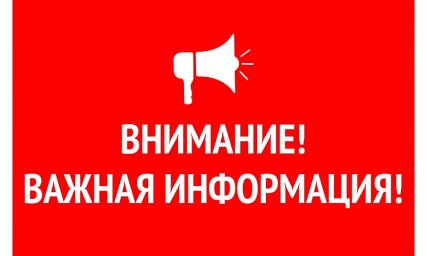 Указом Главы ДНР №340 от 15 ноября 2021 года внесены изменения в Указ Главы ДНР от 14 марта 2020 года №57 «О введении режима повышенной готовности»