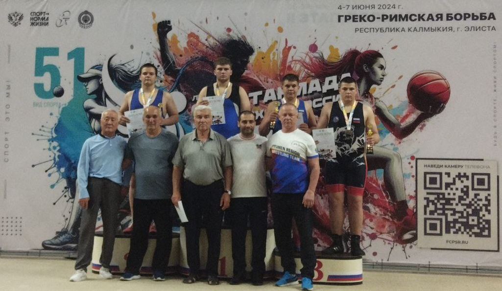 Спорт Федерация Ростова греко римской борьбе