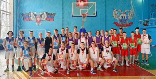 Состоялся 3 этап Спартакиады школьников ДНР  по баскетболу на Кубок Главы Республики