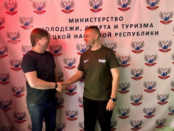 Федерации компьютерного спорта ДНР подписали договор о сотрудничестве с  «ДоброФонд»