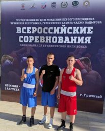 Боксер ДНР стал серебряным призером «Национальной студенческой Лиги бокса» в Чечне