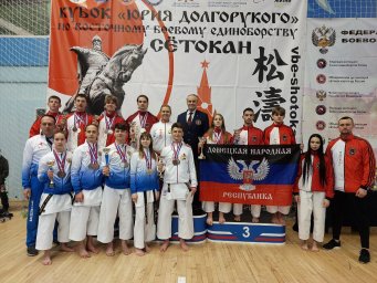 Команда ДНР по восточному боевому единоборству сётокан завоевала 35 медалей