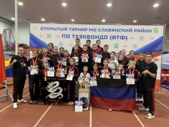 Итоги соревнований по тхэквондо в Славянск-на-Кубани