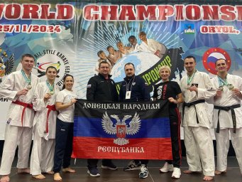 Итоги выступления команды ДНР на чемпионате мира по всестилевому каратэ