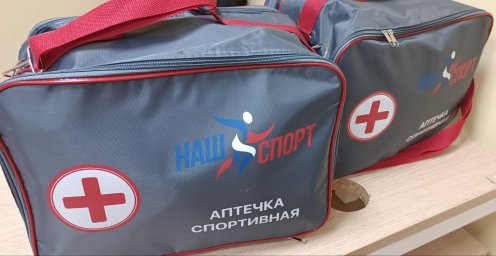 Фонд «Наш спорт» передал 16 спортивных аптечек для  спортивных учреждений ДНР