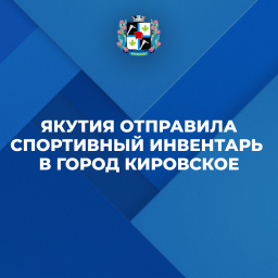 Мас-рестлинг появится в Кировском