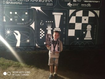 Дамир Поздняков занял 2 место на Кубке Карякина 2023 года по шахматам
