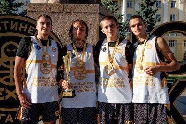 Команда "ДНР-ДонНУЭТ" одержала блестящую победу на Международном фестивале баскетбола 3х3