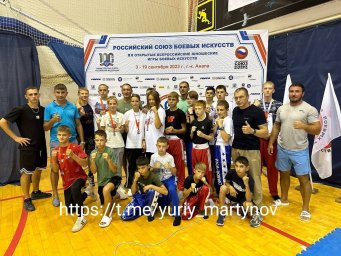 Успехи спортсменов ДНР на международных играх боевых искусств