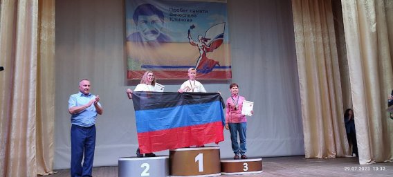 ​Легкоатлеты ДНР завоевали 8 медалей