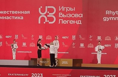Гимнастка из ДНР завоевала бронзу на международных соревнованиях