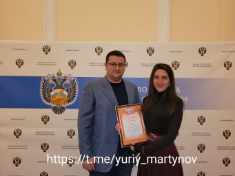 Юрий Мартынов вручил награды от имени Главы ДНР