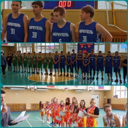 В Бердянске прошли соревнования  по баскетболу
