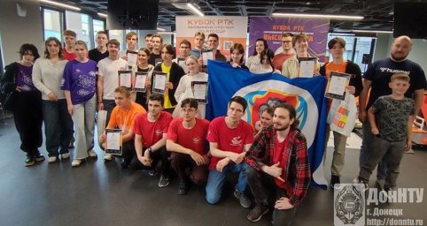 Команда «ДонРовер» стала бронзовым призером Международных молодежных робототехнических соревнований