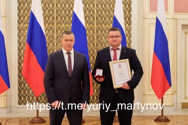 Юрий Мартынов получил благодарность и памятные часы за вклад в оказании гуманитарной помощи отряду «СОЮЗ» РСБИ