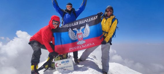 Флаг Донецкой Народной Республики был впервые поднят на вершину горы Арарат