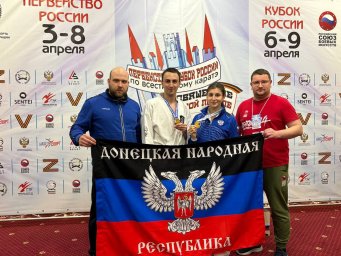 Каратисты ДНР пополнили копилку медалей на Кубке России
