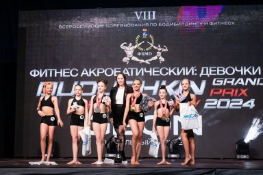 Сборная команда ДНР выступила на Всероссийском турнире по фитнесу и бодибилдингу