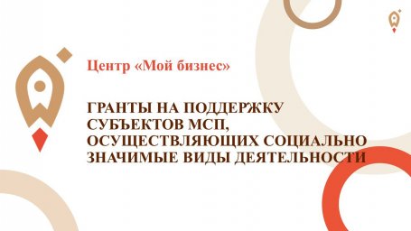 В ДНР планируется однократная выдача грантов с целью поддержки субъектов малого и среднего предпринимательства