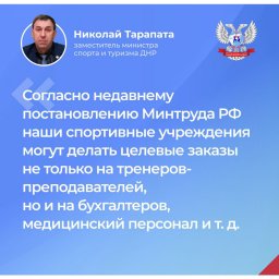 Главное из прямой линии